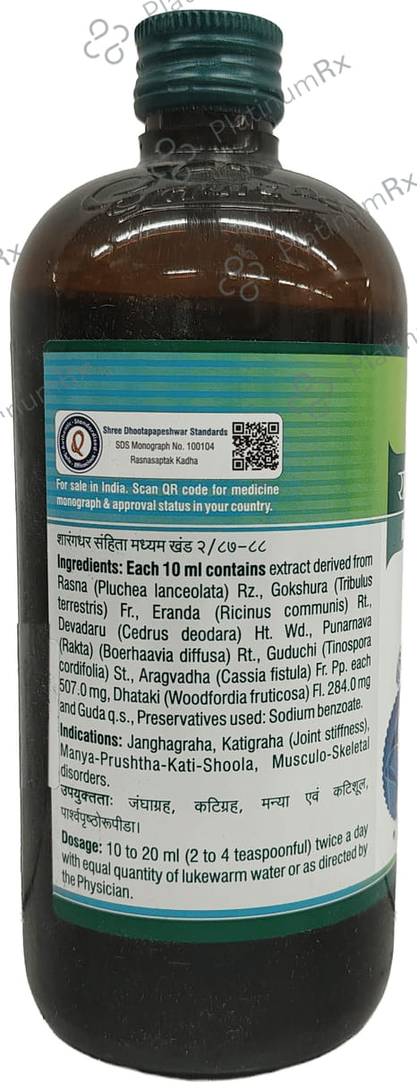 Dhootapapeshwar Rasnasaptak Kadha