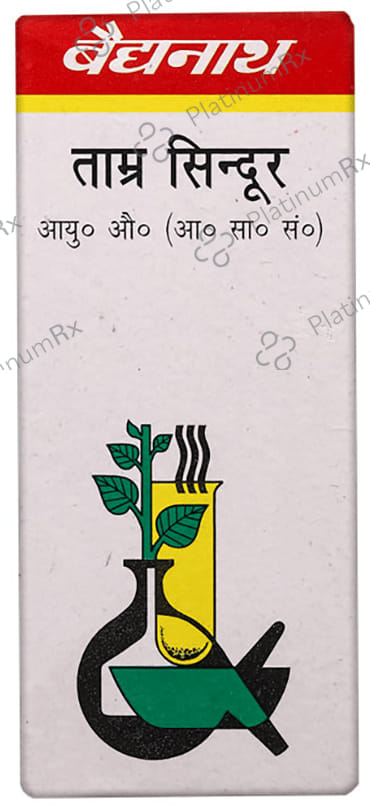 Baidyanath (Noida) Tamra Sindoor Powder