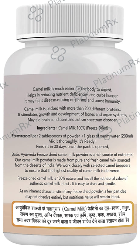 Basic Ayurveda Camel Milk Powder 200 gm