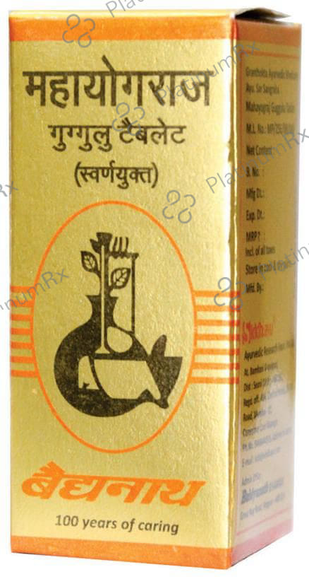 Baidyanath (Nagpur) Mahayograj Guggulu (With Gold) Tablet 10 tablets