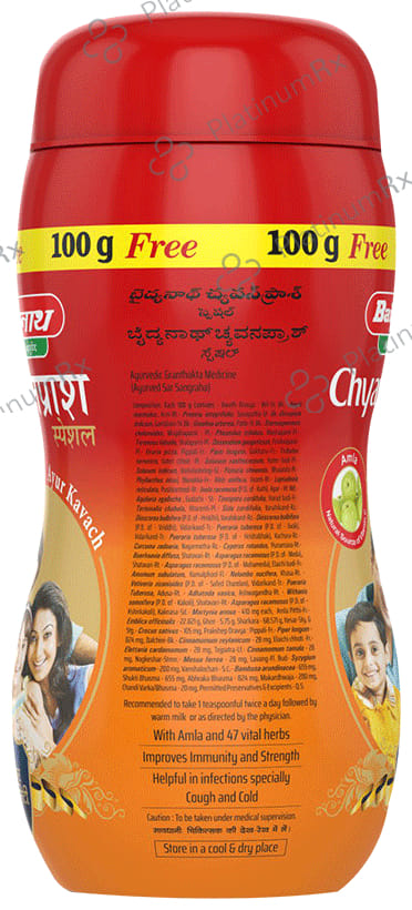 Baidyanath Nagpur Chyawanprash Special with 1050gm