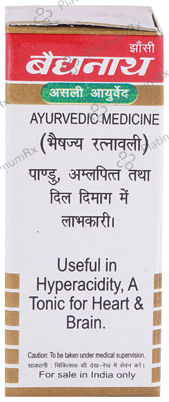 Baidyanath (Jhansi) Chintamani Chaturmukh Ras with Gold Tablet 10 tablets