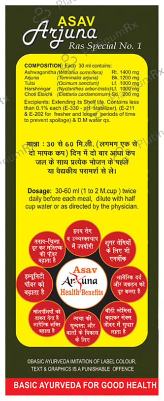 Basic Ayurveda Asav Arjuna Ras