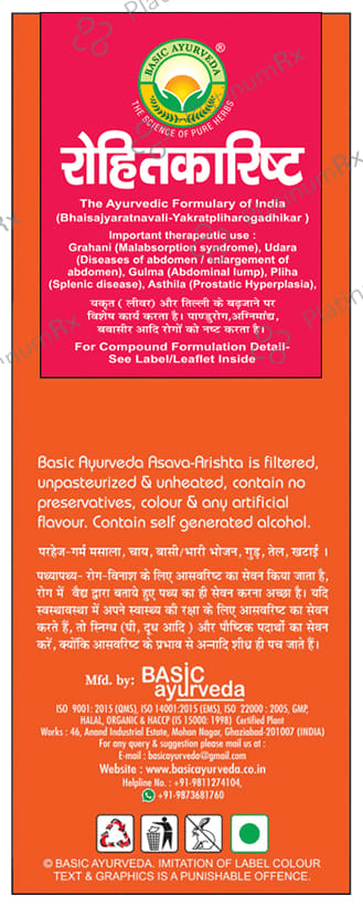 Basic Ayurveda Rohitkarishta