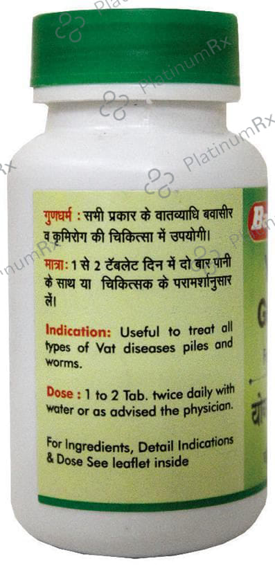 Baidyanath (Nagpur) Yograj Guggulu for Join Pain Tablet