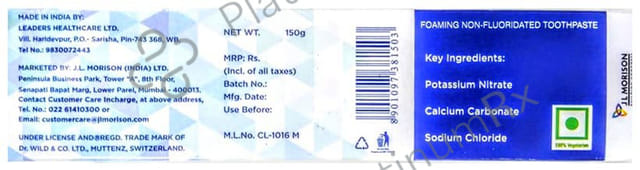 Emoform R Toothpaste 150gm