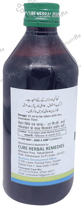 Cure Herbal Remedies Sharbat Faryadras 500 ml