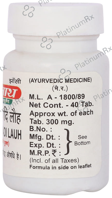 Baidyanath (Jhansi) Shilajitwadi Lauh Tablet