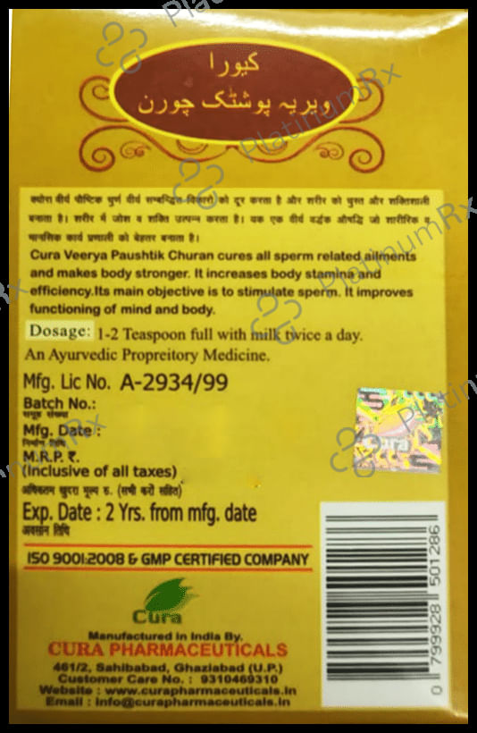 Cura Veerya Paushtik Churan with Sultan Gold Goli Free