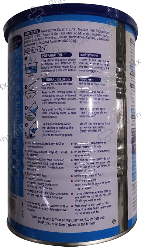 Simyl MCT Spray Intolerant Babies Powder 400gm