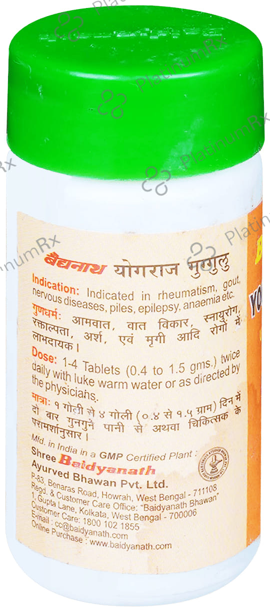 Baidyanath Yogaraj Guggulu 50 tablets