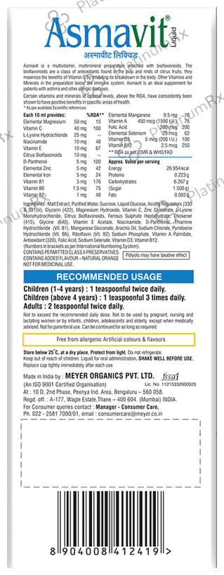 Asmavit Liquid 200ml