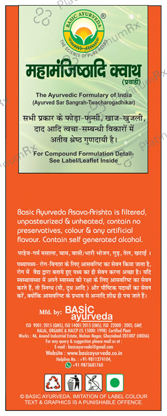 Basic Ayurveda Maha Manjisthyadi Kwath