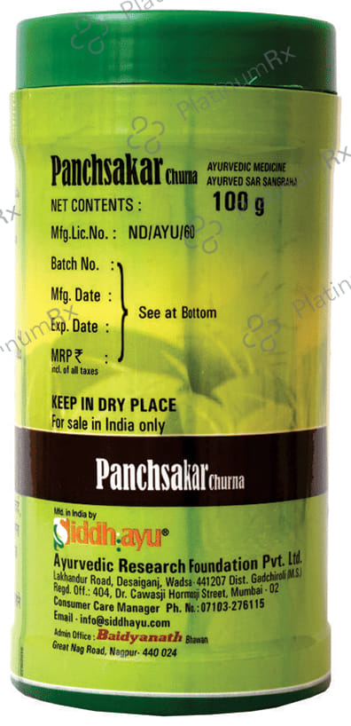 Baidyanath (Nagpur) Panchsakar Churna 100 gm