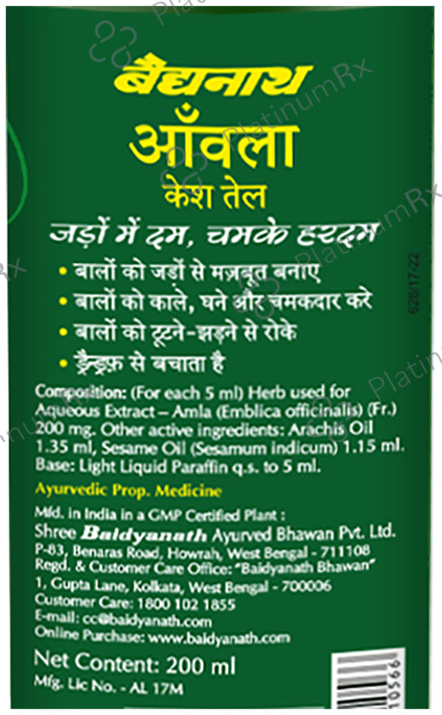 Baidyanath Amla Hair Oil