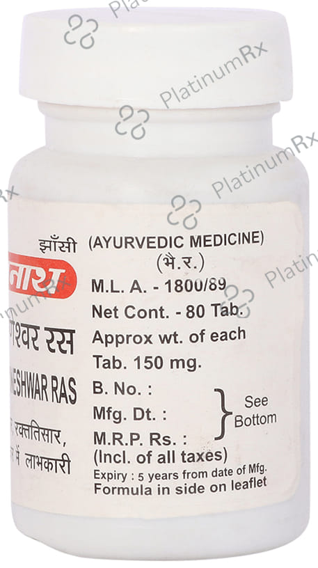 Baidyanath (Jhansi) Siddhapraneshwar Ras Tablet