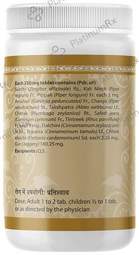 Uma Ayurveda Vyoshadi Vati 1000 tablets