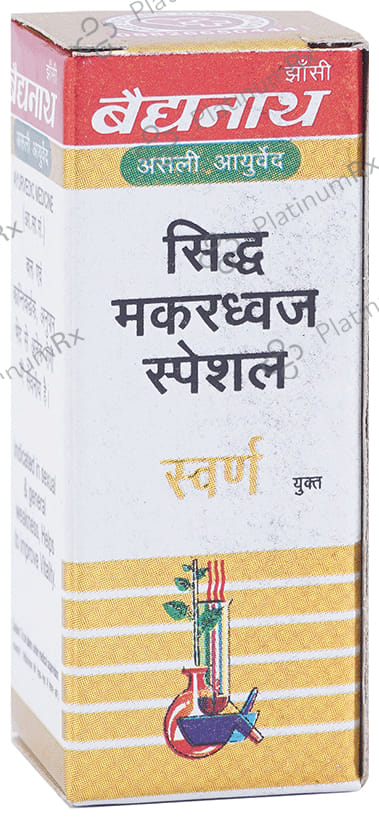 Baidyanath (Jhansi) Siddha Makardhwaj Special with Gold 5 tablets