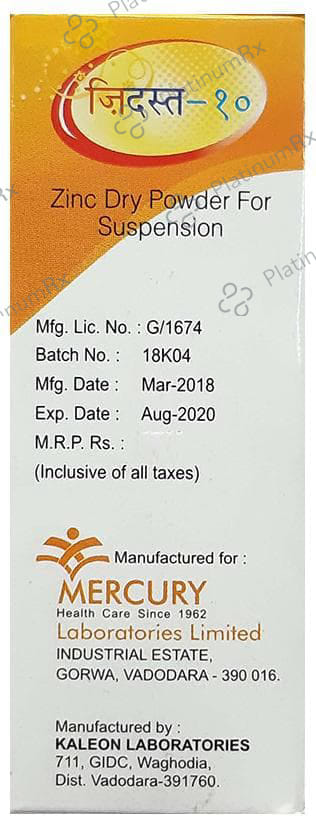 Zidust Syrup 15 ml