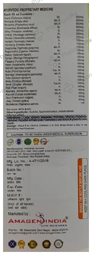 Heptam DS Syrup Sugar Free