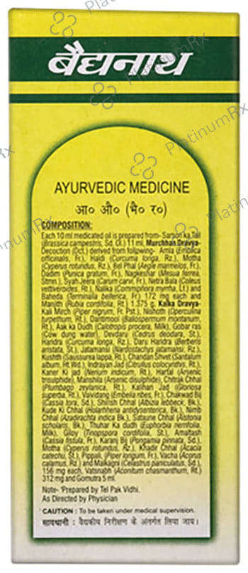 Baidyanath (Noida) Maha Marichyadi Taila