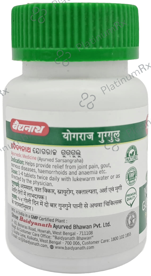 Baidyanath Yogaraj Guggulu 100 tablets