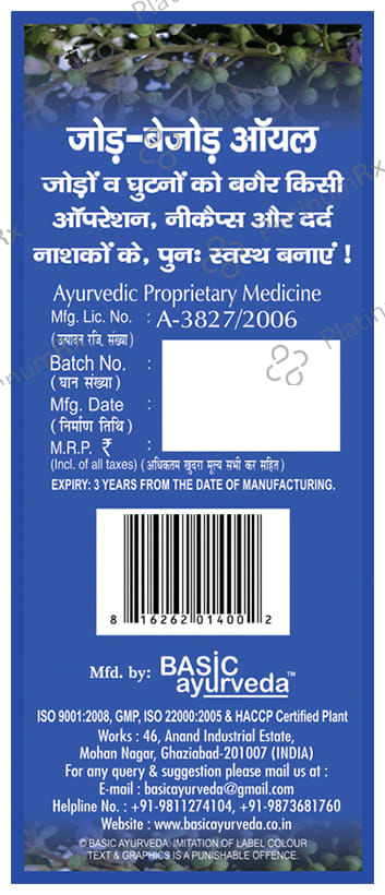 Basic Ayurveda Jod Bejod Oil 100 ml