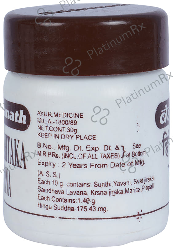 Baidyanath (Jhansi) Hingvashtaka Churna 30 gm