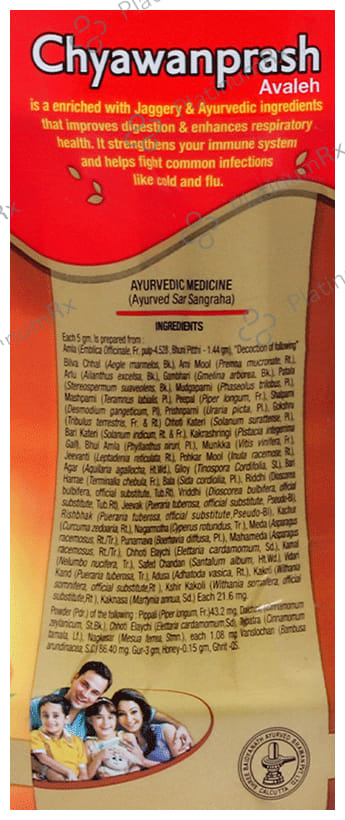 Baidyanath Noida Chyawanprash Avaleh Jaggery 750gm