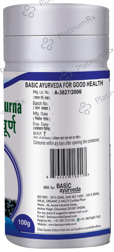 Basic Ayurveda Kaunch Beej Churna