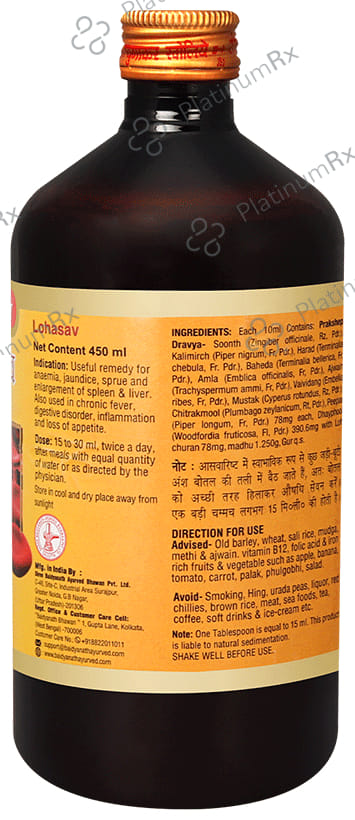 Baidyanath (Noida) Lohasav