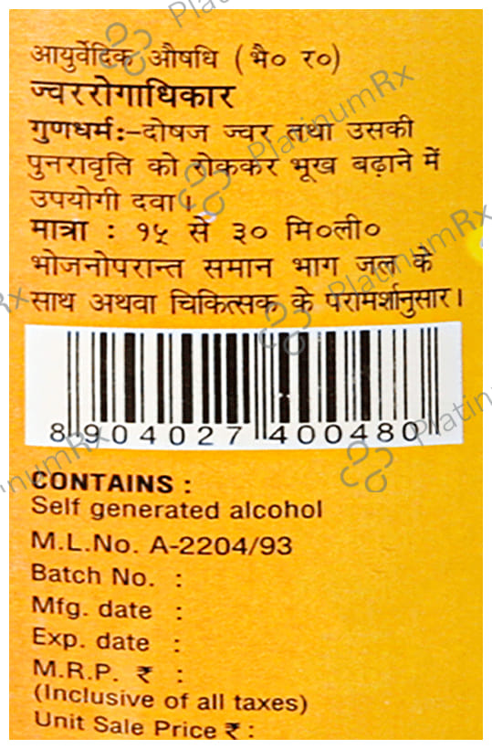 Baidyanath (Noida) Amritarishta