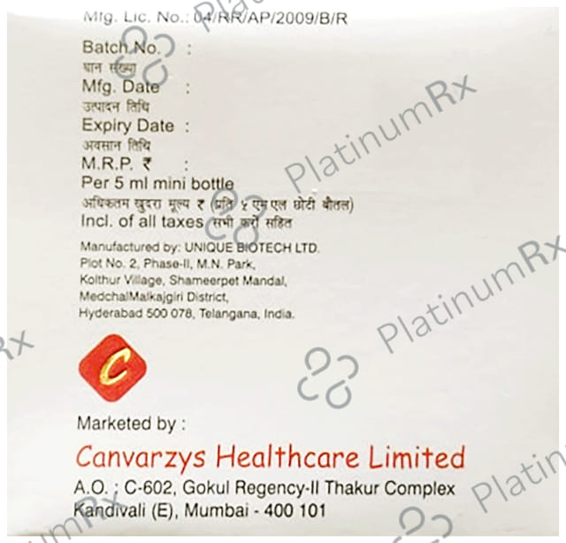 Gutkure 2B Oral Suspension 5ml