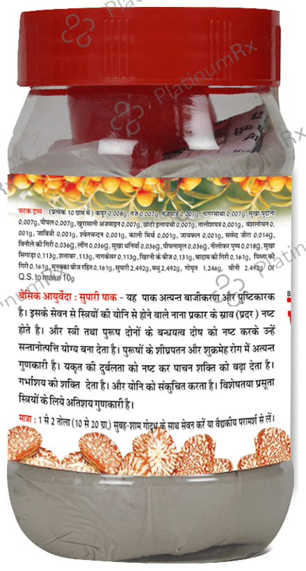 Basic Ayurveda Supari Pak 200 gm