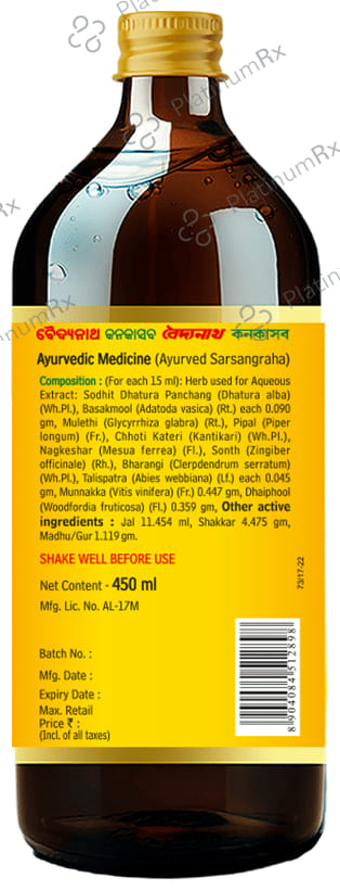 Baidyanath Kankasava