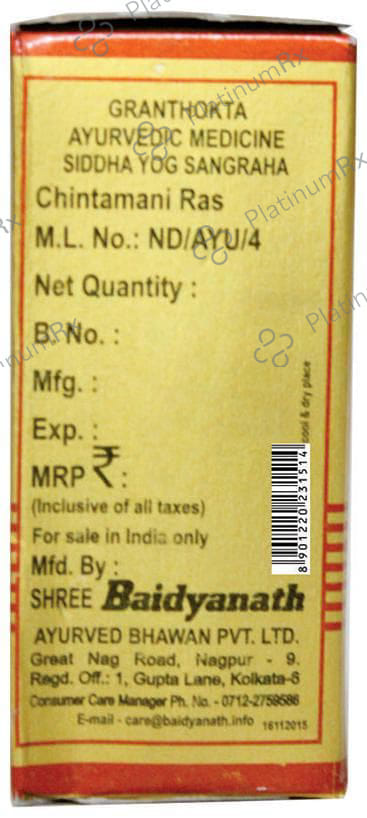Baidyanath (Nagpur) Chintamani Ras Tablet