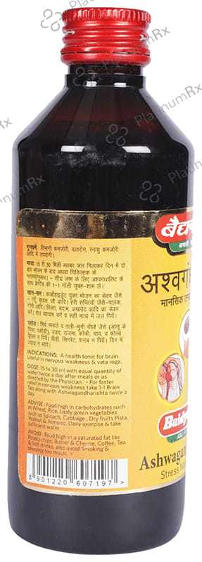 Baidyanath (Jhansi) Ashwagandharishta 225 ml