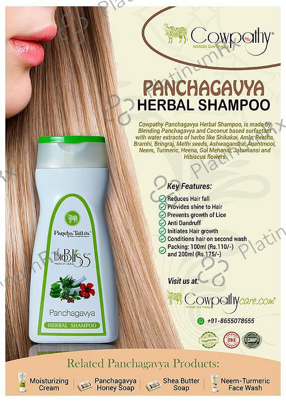 Cowpathy Panchagavya Herbal Shampoo 100 ml