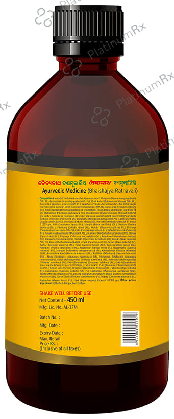 Baidyanath Arjunarista