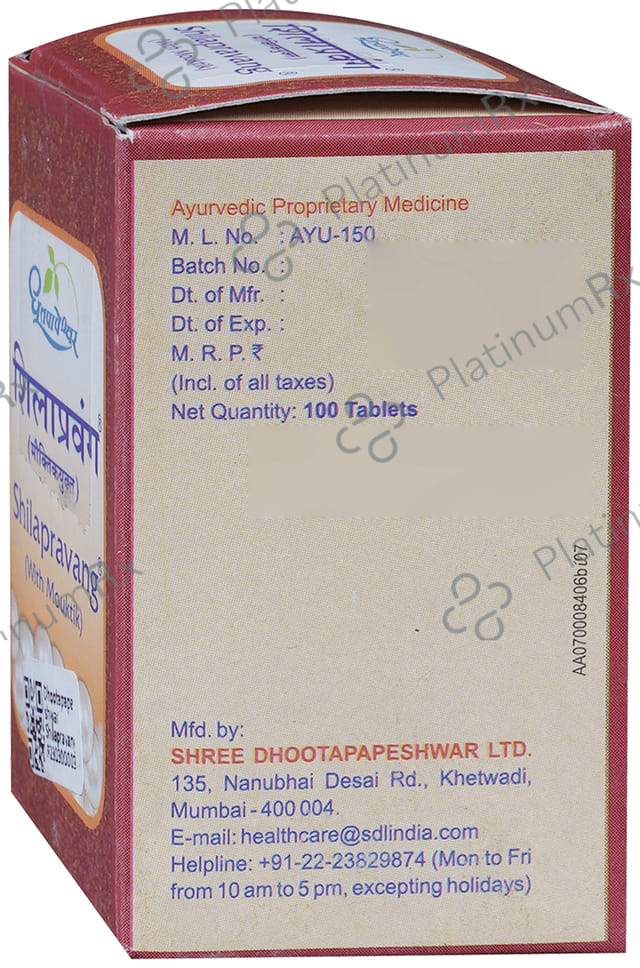 Dhootapapeshwar Shilapravang (with Mouktik) Tablet 100 tablets