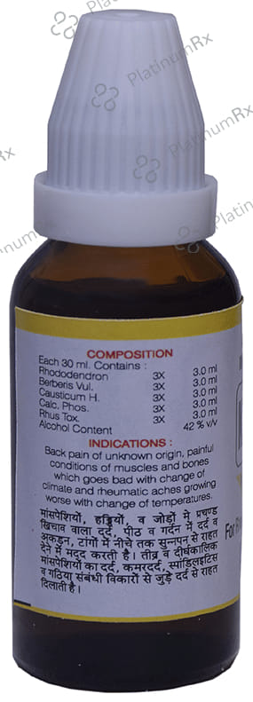 Kent's K20 Rheumatic Pain Oral Drops
