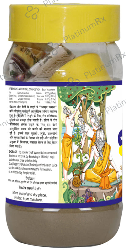 Basic Ayurveda Ayush Kwath Joshanda Coarse Powder