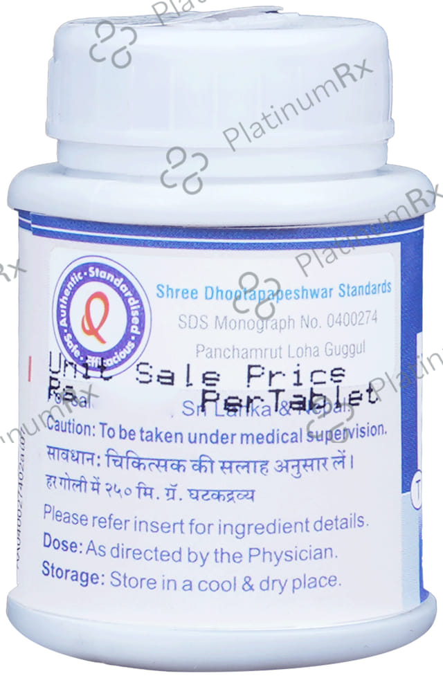 Dhootapapeshwar Panchamrut Loha Guggul 30 tablets