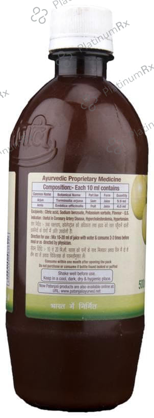 Patanjali Ayurveda Arjun-Amla Juice