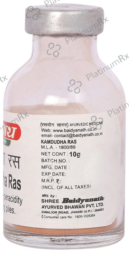 Baidyanath (Jhansi) Kamdudha Ras Powder