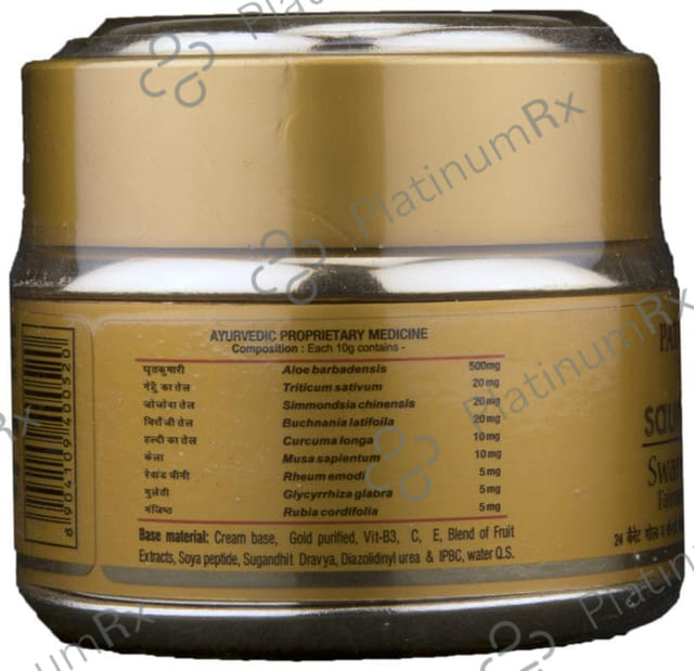 Patanjali Ayurveda Saundarya Swarn Kanti Fairness Cream