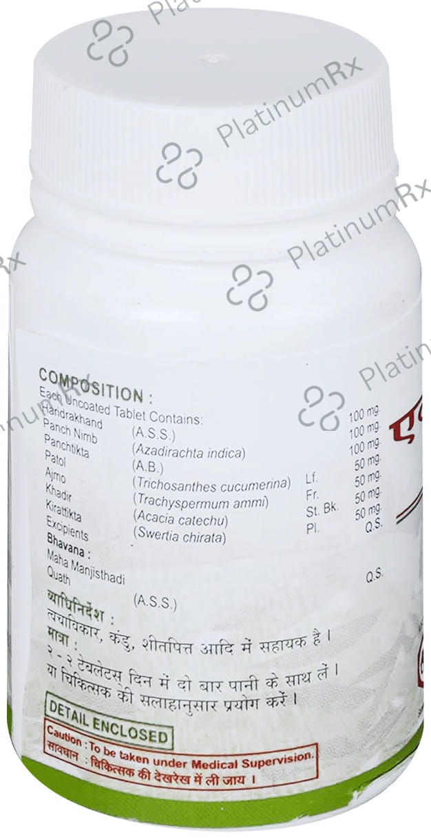 Unjha Allerzune Tablet 50 tablets