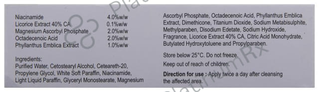 Ilumax Cream 20gm