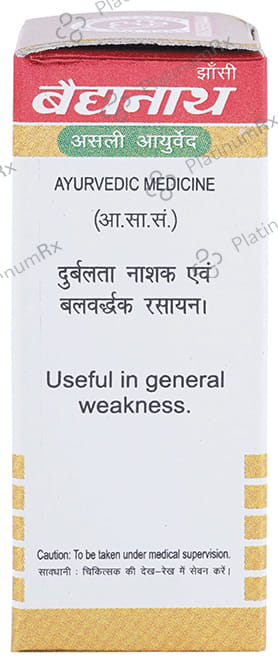 Baidyanath (Jhansi) Makardhwaj Gutika with Gold 1 gm
