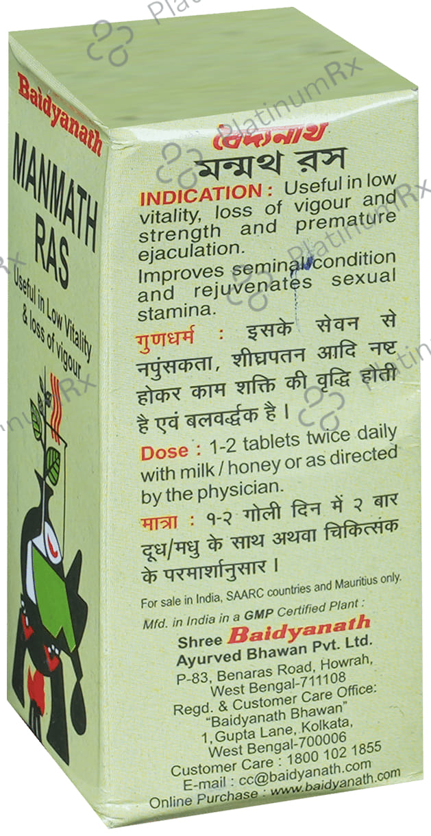 Baidyanath Manmath Ras Tablet - For Vigour & Vitality